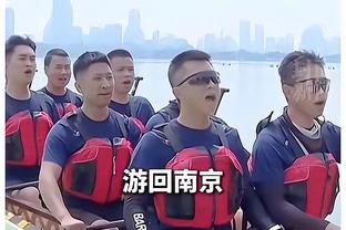 皮尔斯：马刺活塞像在打野球 就他们的防守我现在上也能拿20分